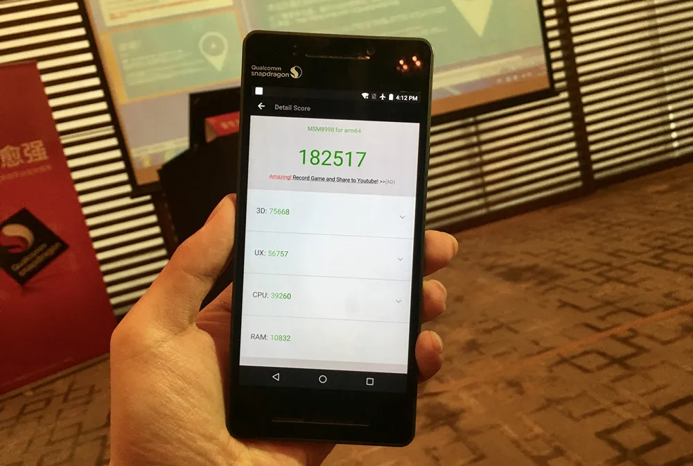 10nm高通骁龙835国内首秀：安兔兔跑分18万+