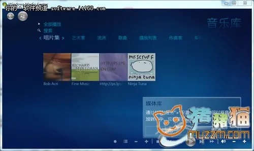 Win7新手过新年 带你认识Win 7媒体中心