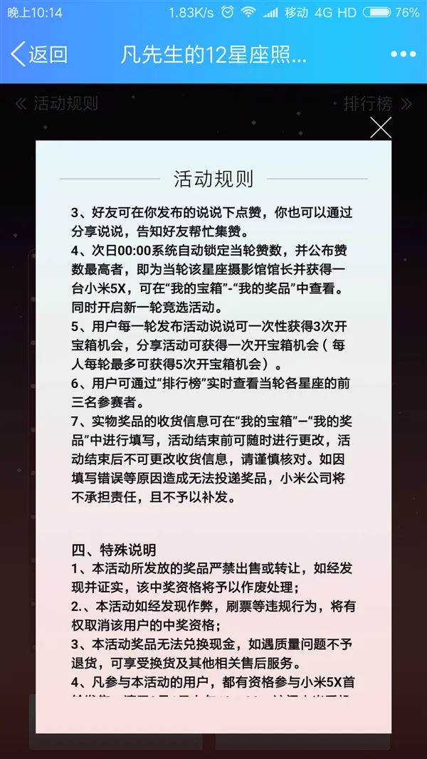 壕气冲天！小米狂送100台新机 吴亦凡同款