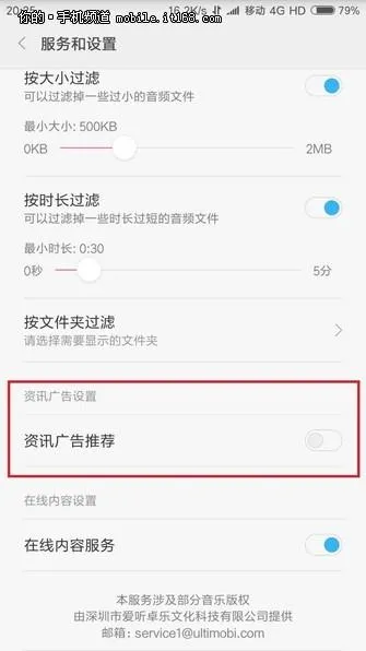 实用与智能并重！MIUI9详细体验 结尾有彩蛋