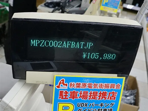 酷冷至尊80PLus钛金1200W旗舰电源日本开卖：堆料恐怖卖7000元