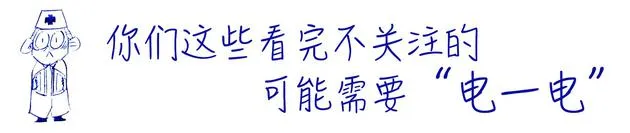 空调可以买 风扇也可以买 为啥空调扇就不能买了？