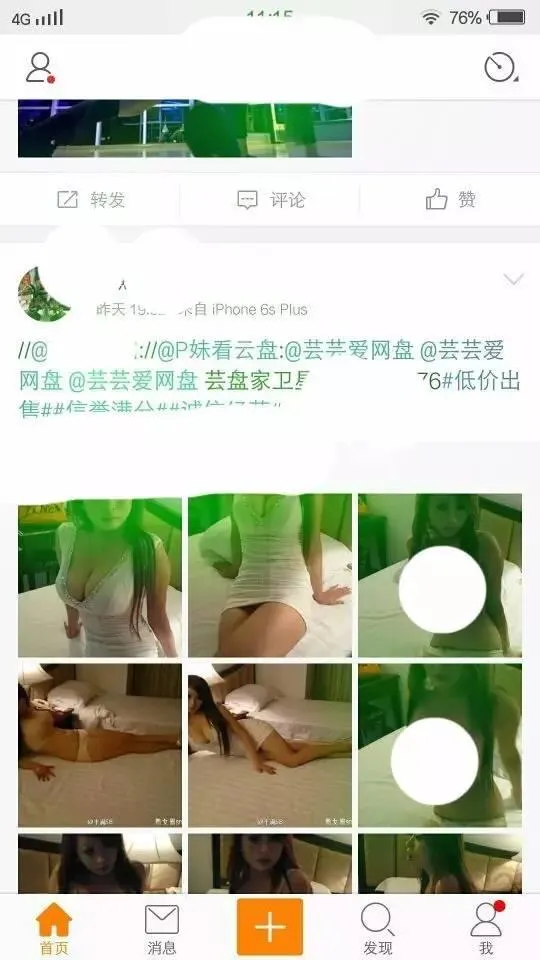 360/乐视倒下 云盘集体熄火：都怪不赚钱咯？