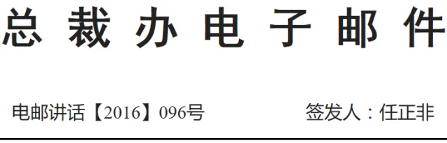 任正非将员工分为四类：管理类、专家类、职员类、作业类