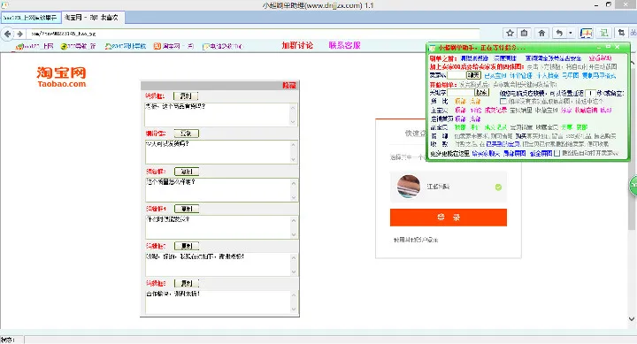 当淘宝中差评也成了套路，网购中的问题还能解决吗？