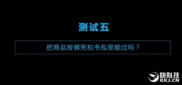 独家！阿里无人超市内测视频首曝：竟遇奇葩客人 结果惊了