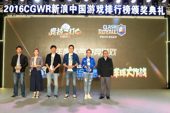 2016年度CGWR暨第三届金浪奖颁奖典礼盛大开启