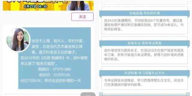 华润：罢免王石都是宝能干的，和我无关