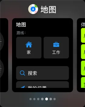 这才是成熟交互 watchOS 3 交互逻辑进化论