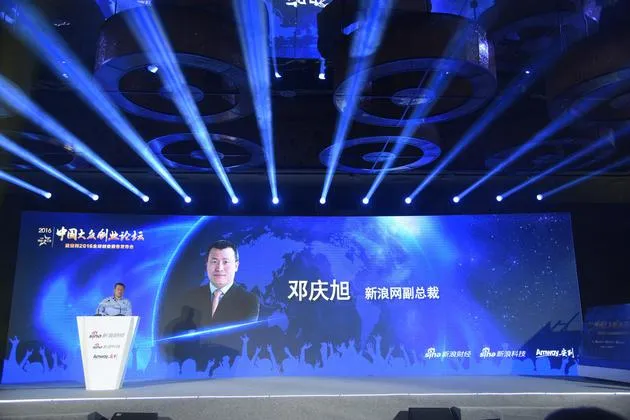 邓庆旭：科技潮流与大众创业的机会将继续涌现