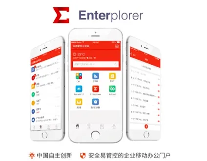 云适配获1亿融资 Browser as a Service锁定大企业市场