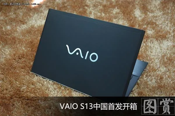 阔别3年后强势回归 VAIO S13中国首发开箱