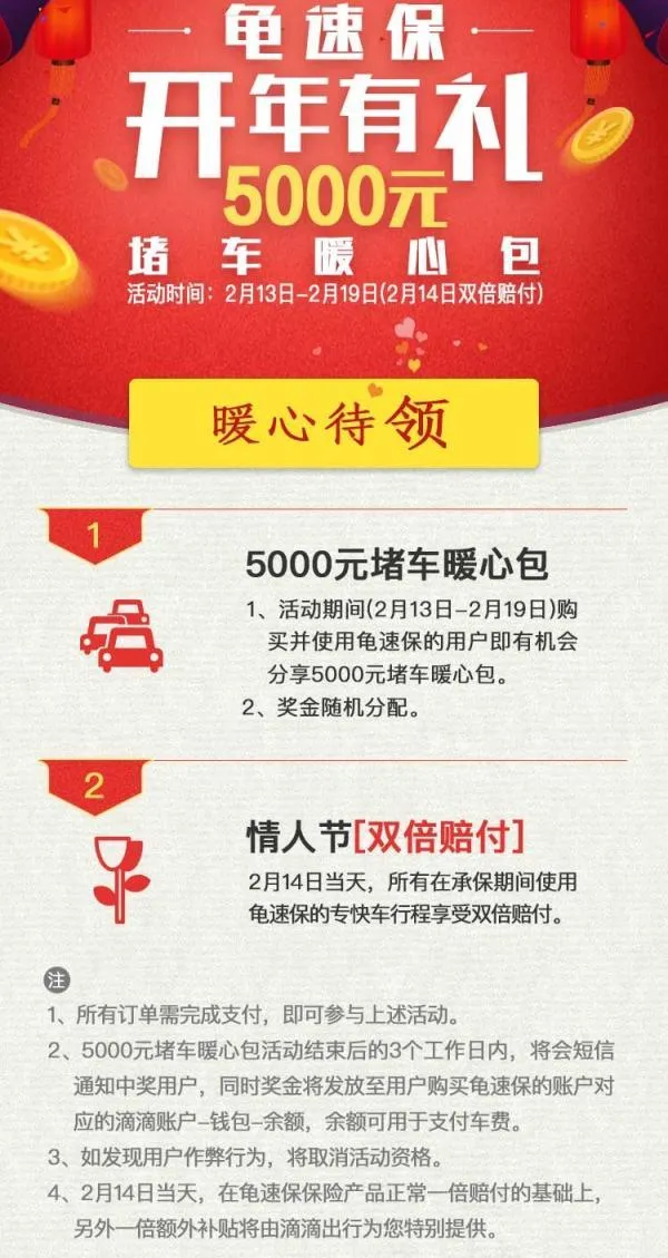 支付宝等卖恋爱险背后：恋爱3年后98%情侣会分手