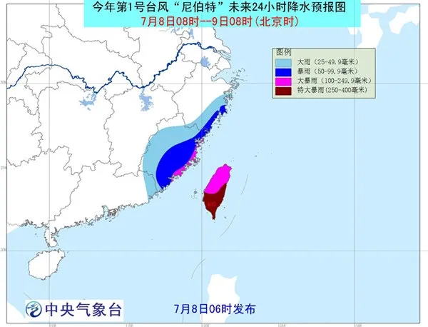 台风登陆台湾风速破表：大楼吹得“像地震”