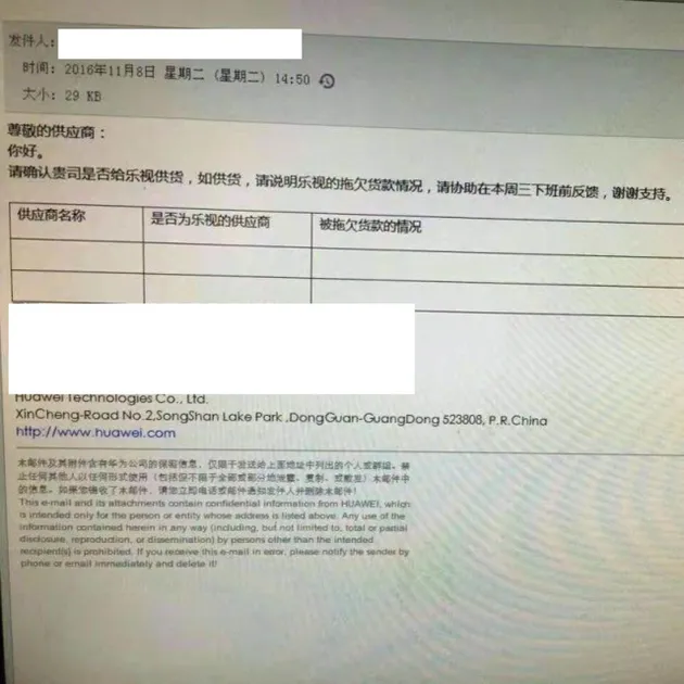 恐乐视手机风险波及自身 “友商”发函询问供应商