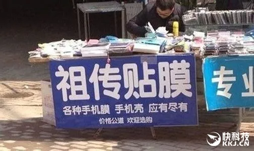 祖传贴膜服吗？日本发明贴膜机器人：完美无气泡