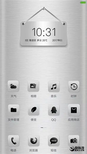 致敬魅族！MIUI上线PRO 7主题：100%相似