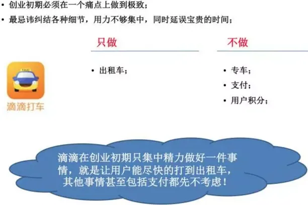 朱啸虎告诫互联网早期创业者，你们可能需要注意这些才能拿到钱