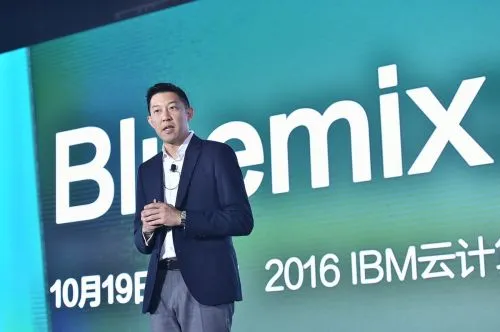 IBM云计算扩展在华Bluemix生态系统，促进区块链与物联网创新发展