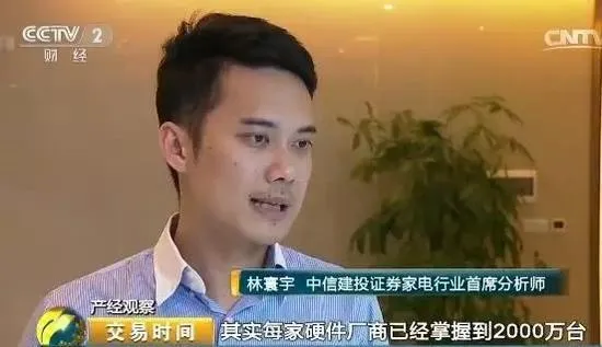 互联网电视带火内容付费 3年后收入或超1800亿元