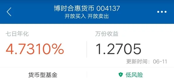 封顶100万！马云家的新宝宝： 比余额宝多赚15%