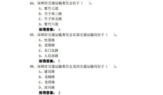 考得过一本线和公务员的你不一定能考得过网约车执照