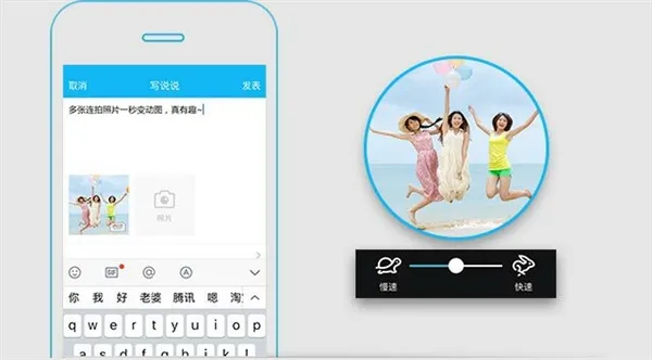 安卓手机QQ 6.7.1正式发布 图片编辑新体验