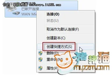 求人不如求己 妙用官网Win7“易宝典”