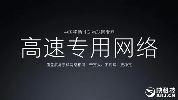 顶配6999元！小米笔记本Air 4G发布：送1560元流量