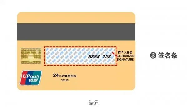 银行卡交易安全中有两个重要的概念,叫做盗卡交易和伪卡交易