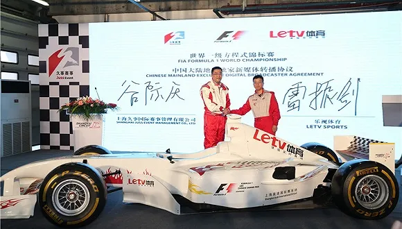 3年合作难善终 乐视体育欠费太久F1直播版权被剥夺