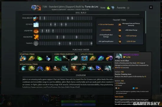 《Dota2》曝全新界面：观战、攻略更直观