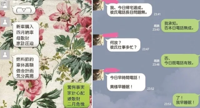 日本网友流行“伪中国话”：竟然能看懂