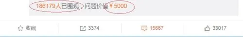 网友付费5000元向王思聪提问 得到了四个字的回答