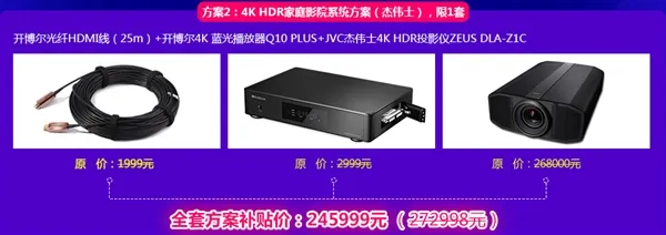 开博尔光纤HDMI2.0线免费送！百米无损传输