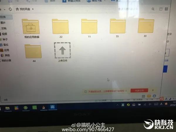 美女手机评测师百度网盘被盗后：被塞2T小黄片