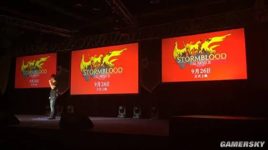 《最终幻想14》国服4.0版本来了 很快上线