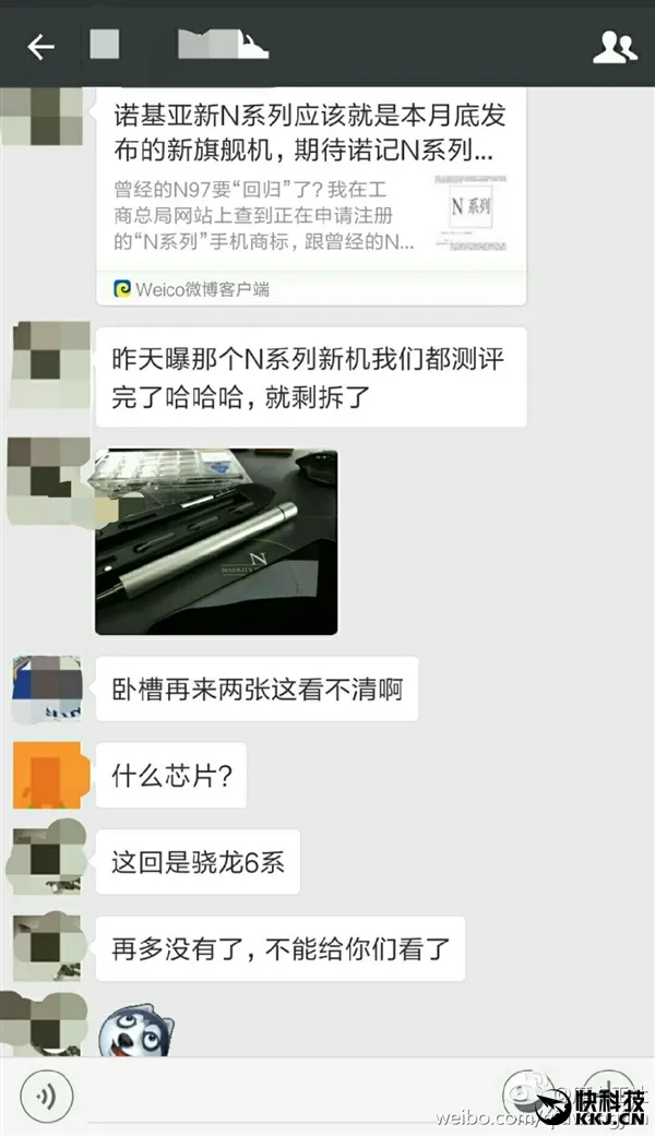 诺基亚N系列复活真机曝光？360：是我们的