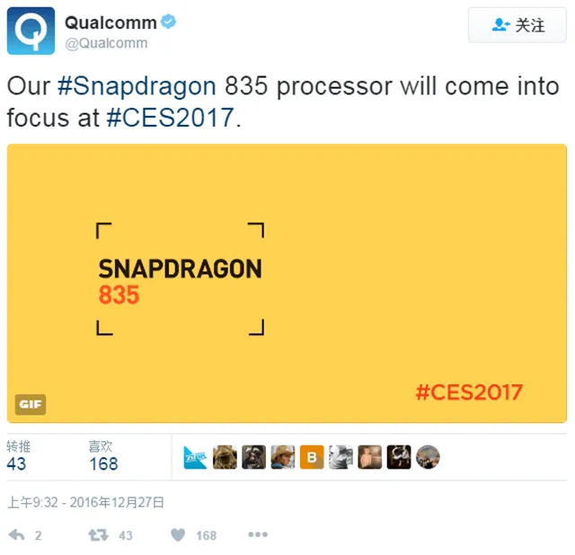 高通发力！CES上将发布更多骁龙835信息