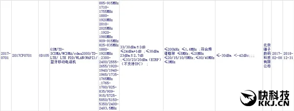 锤子两款新机曝光：圆形Home键 马上发布