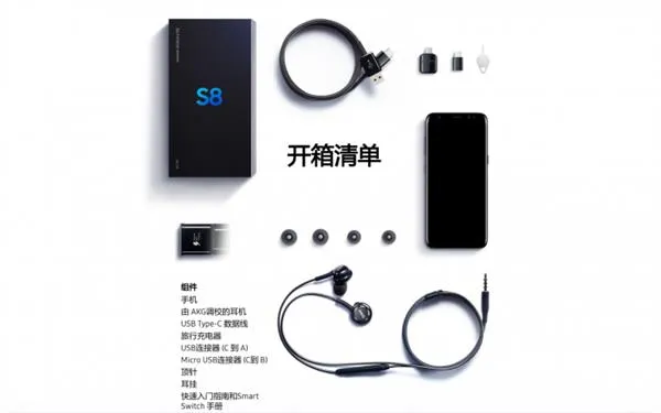 关于Galaxy S8/S8+的这些细节 你留意到了吗？