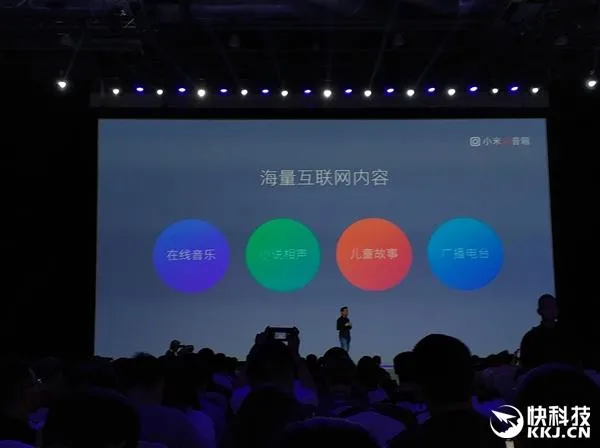 299元！小米AI音箱正式发布：一句话的事儿