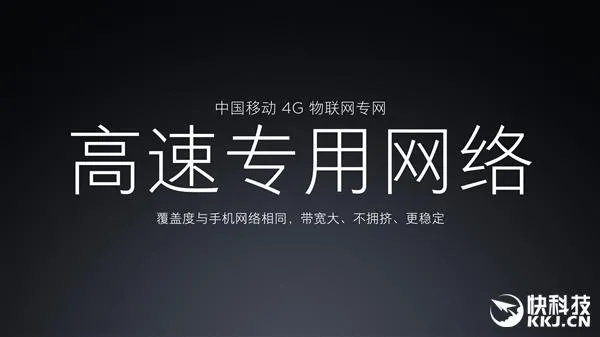 小米新笔记本内置4G上网卡实测：狂飙10MB/s