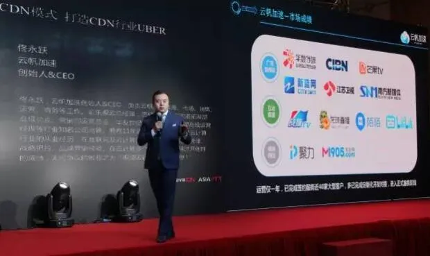 快播原班人马联合乐视老司机，转型杀入CDN，要做行业里的“Uber”