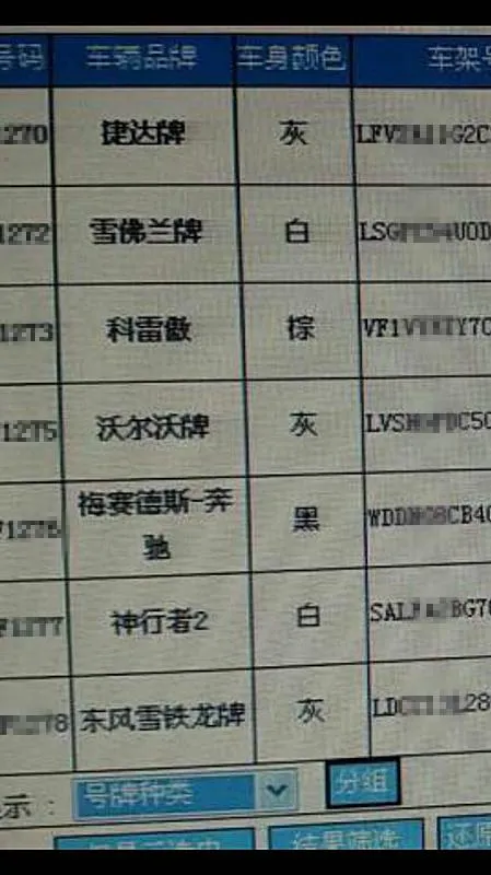 非京牌网约车套用京牌注册接单 黑色产业链浮出水面