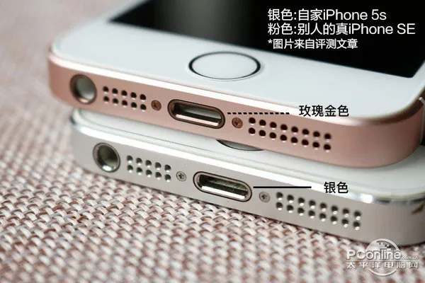 iPhone 5s变SE仅需120元:一般人看不出来