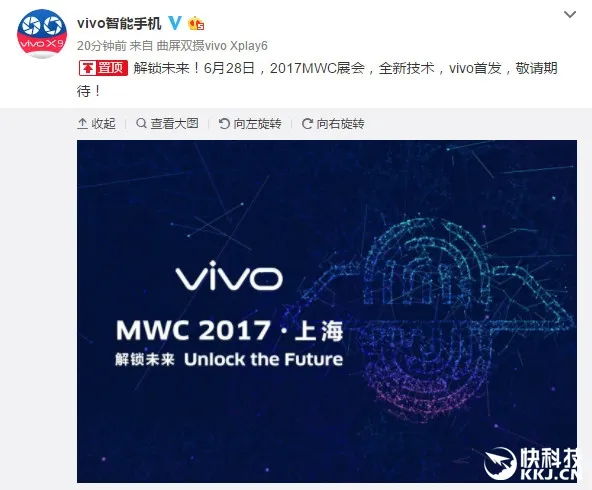 领先iPhone 8！vivo全球首发屏下光学指纹解锁：全面屏绝配