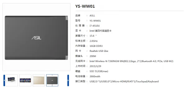 全球首款双屏Windows 10电脑ASLL翼升：视窗抛接/16000元