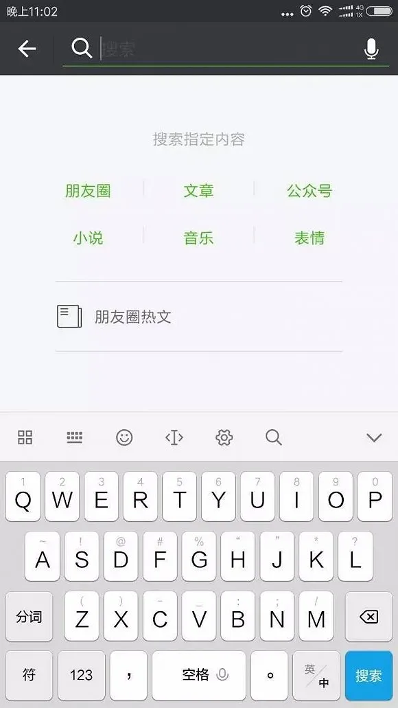 张小龙的阅读情结