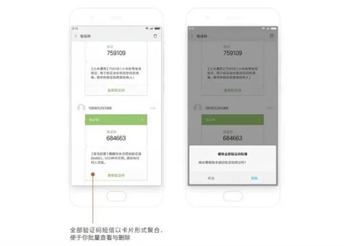 MIUI 9有哪些实用功能？MIUI 9有哪些隐藏功能？